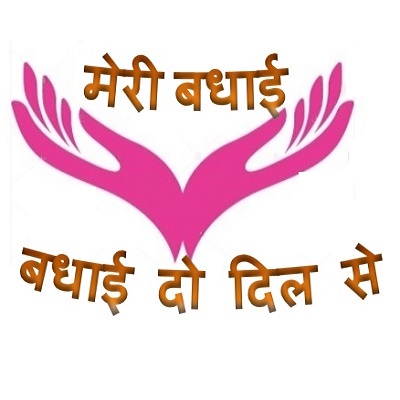 meribadhai.com